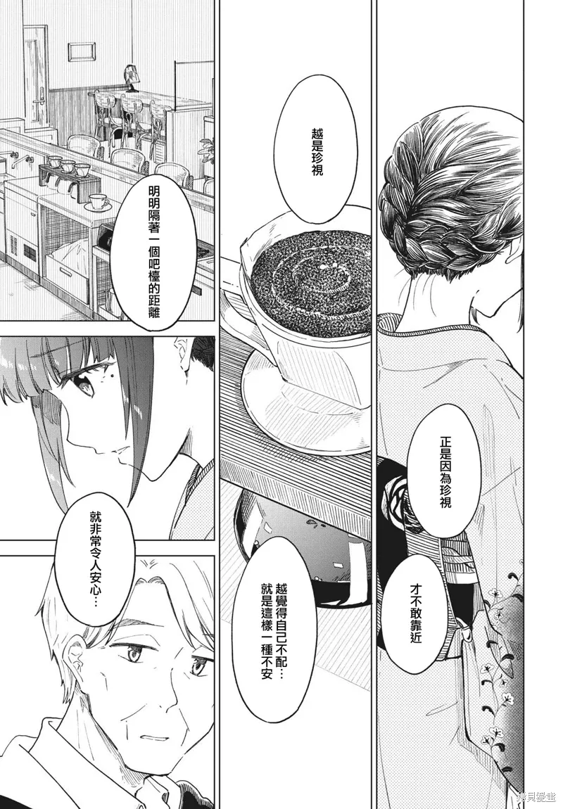 第25话 第25页