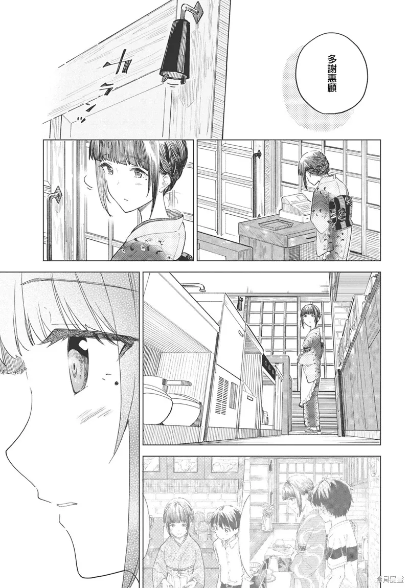 第25话 第31页