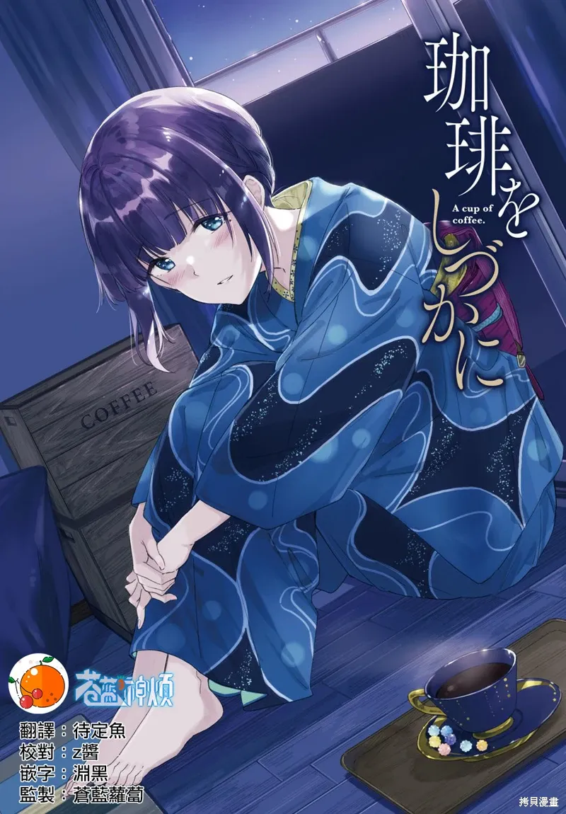 第26话 第1页