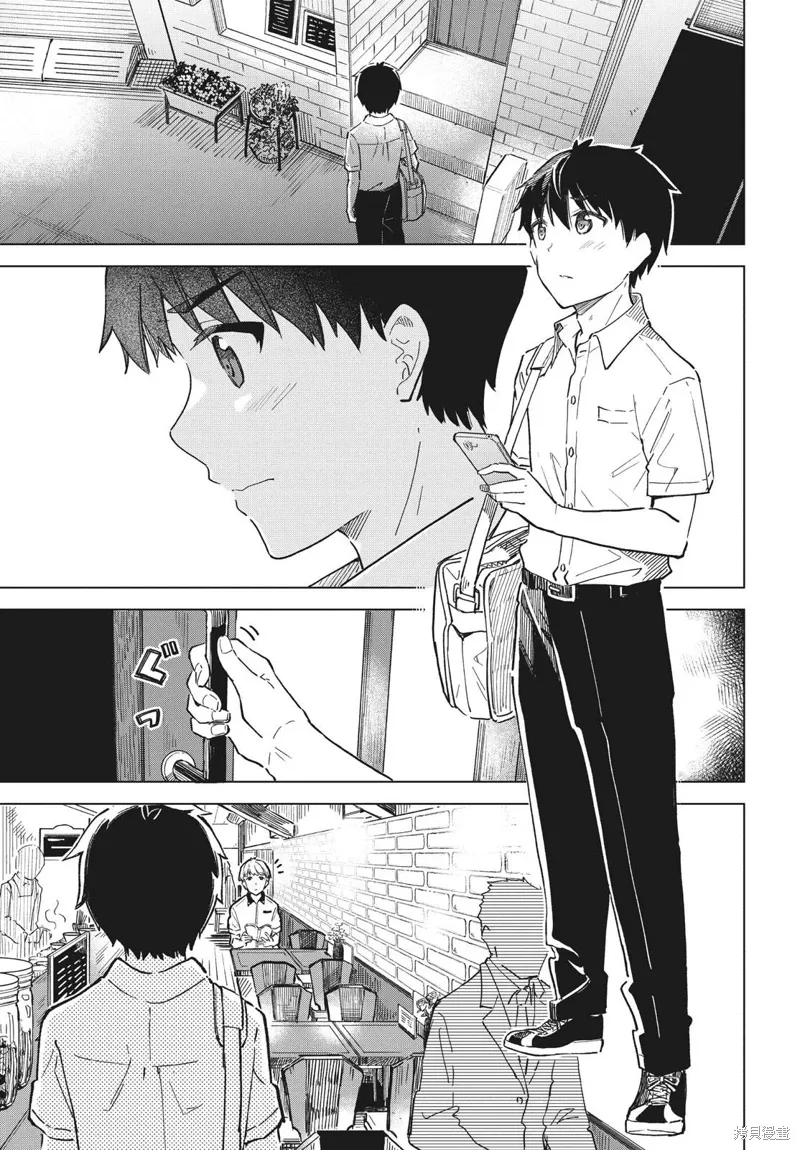 第26话 第2页