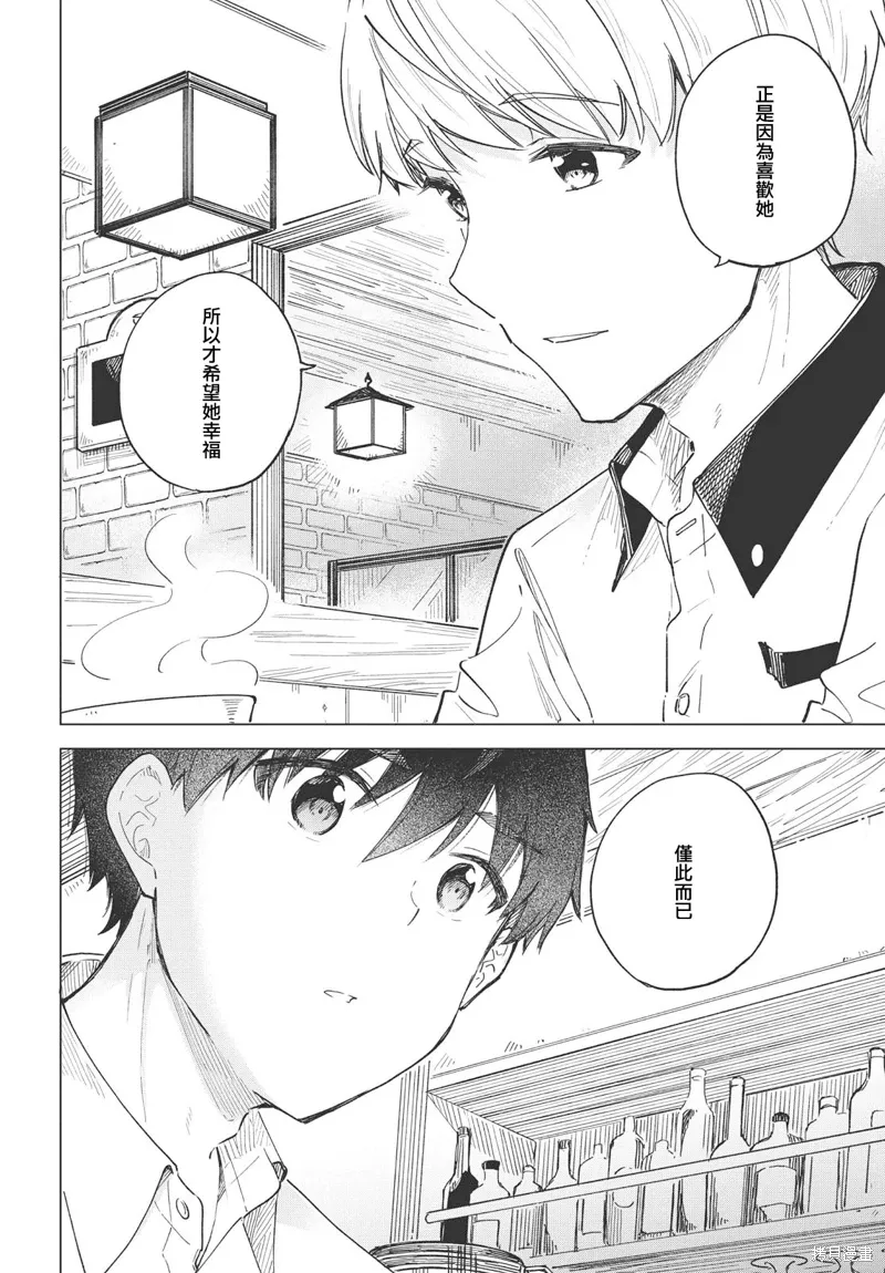 第26话 第15页