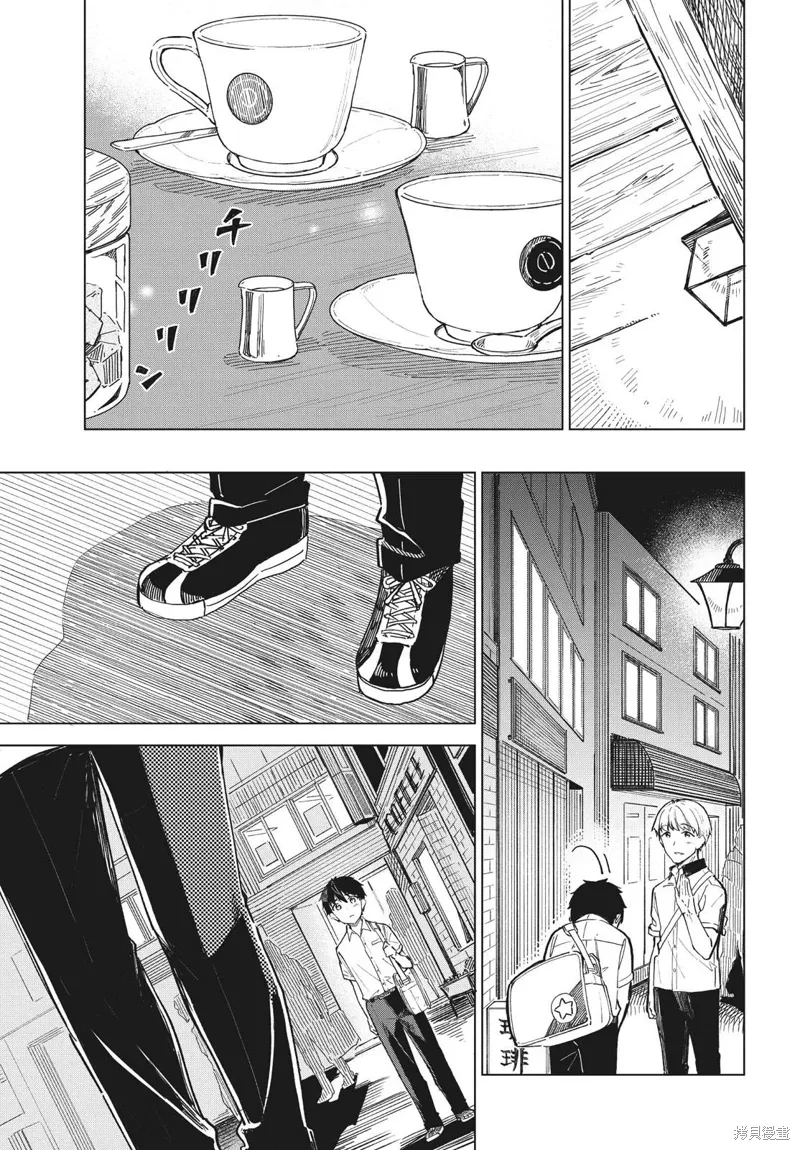 第26话 第16页
