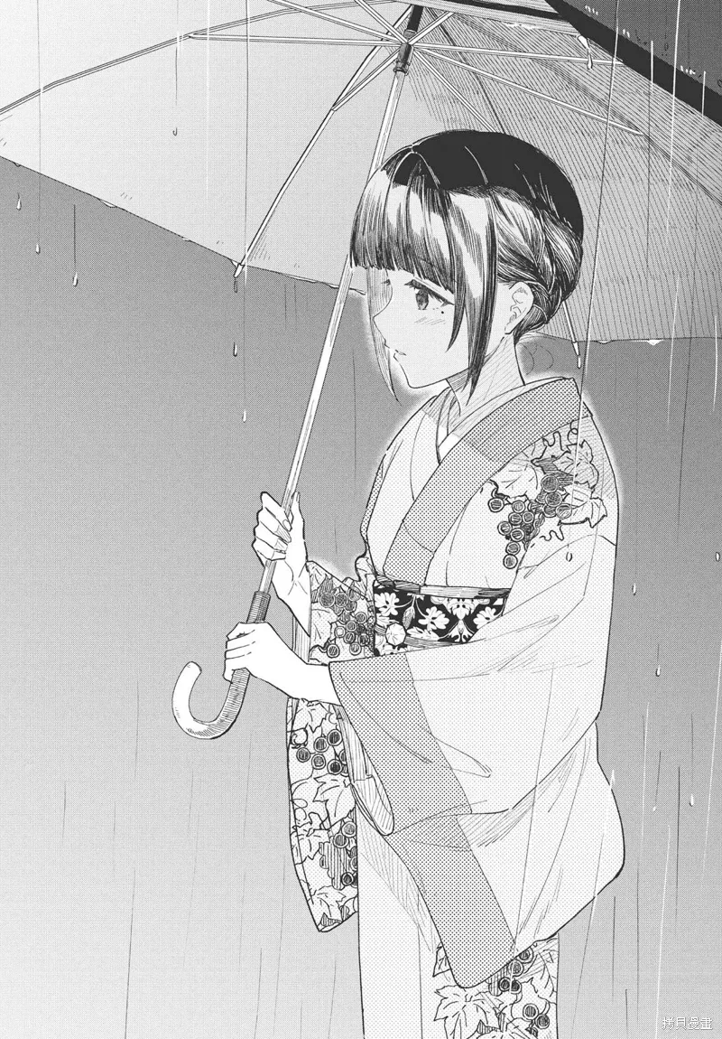 第27话 第3页
