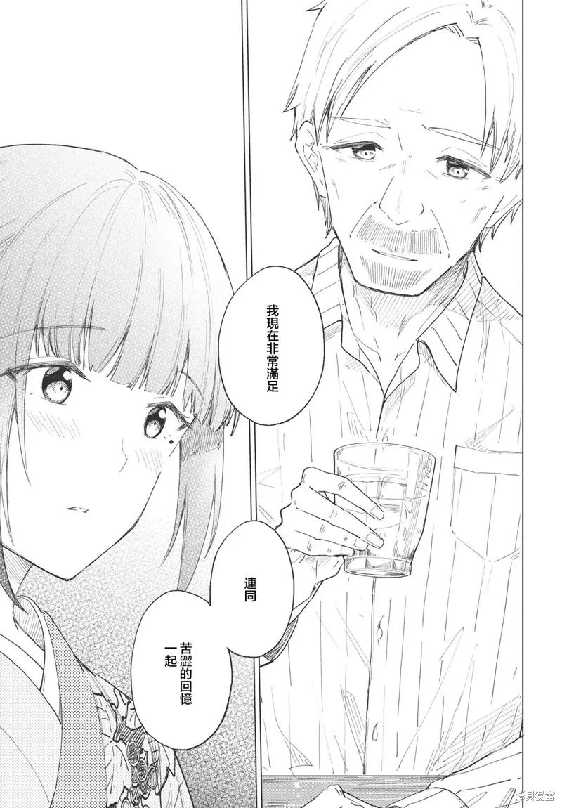 第27话 第17页