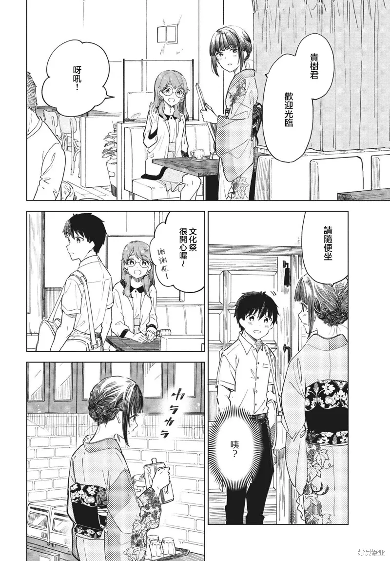 第27话 第22页