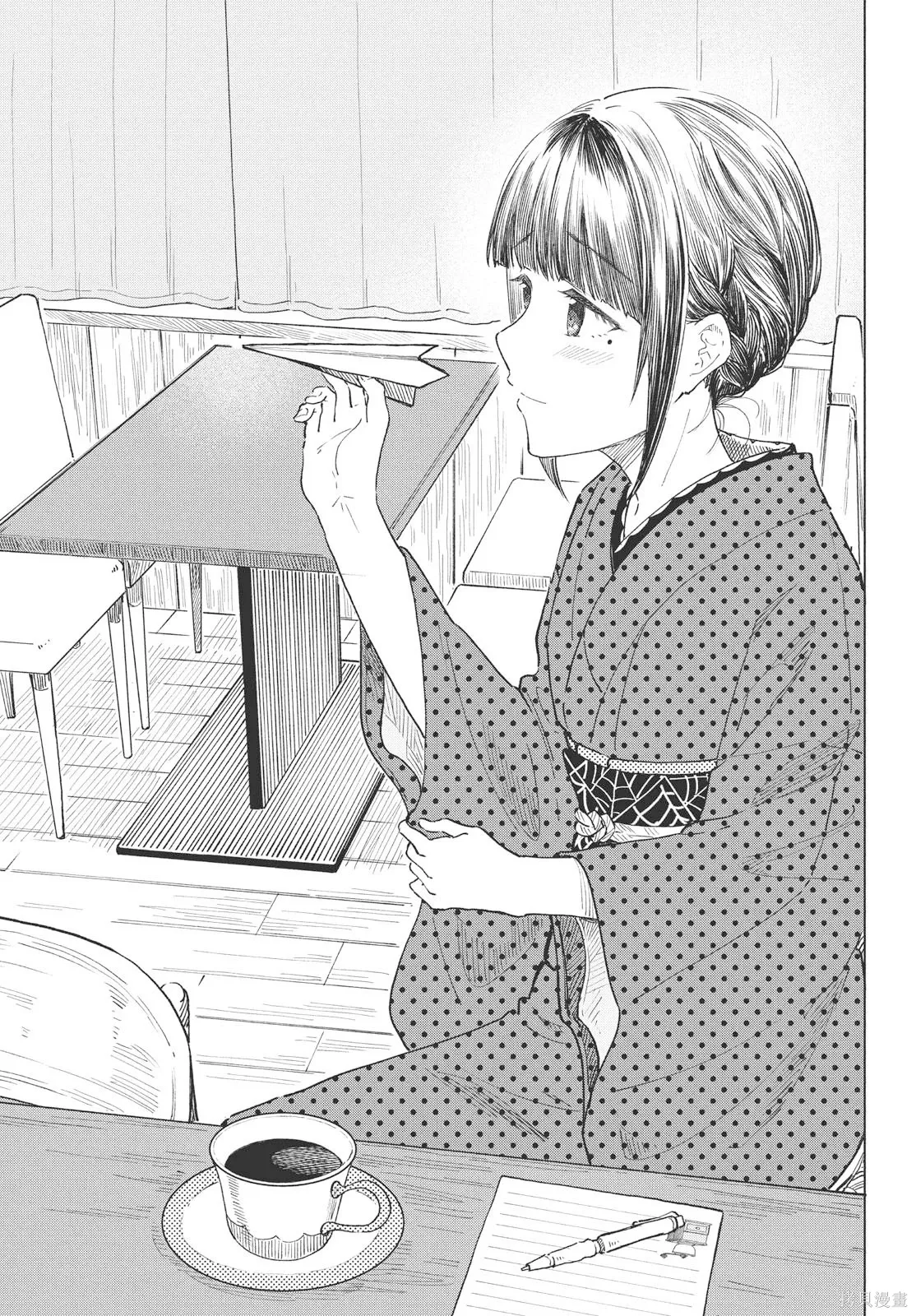 第29话 第3页