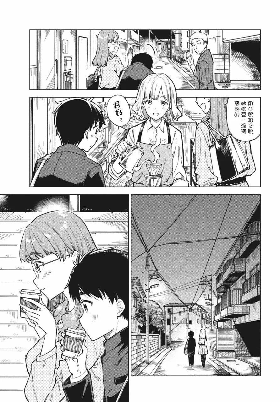 第09话 第25页