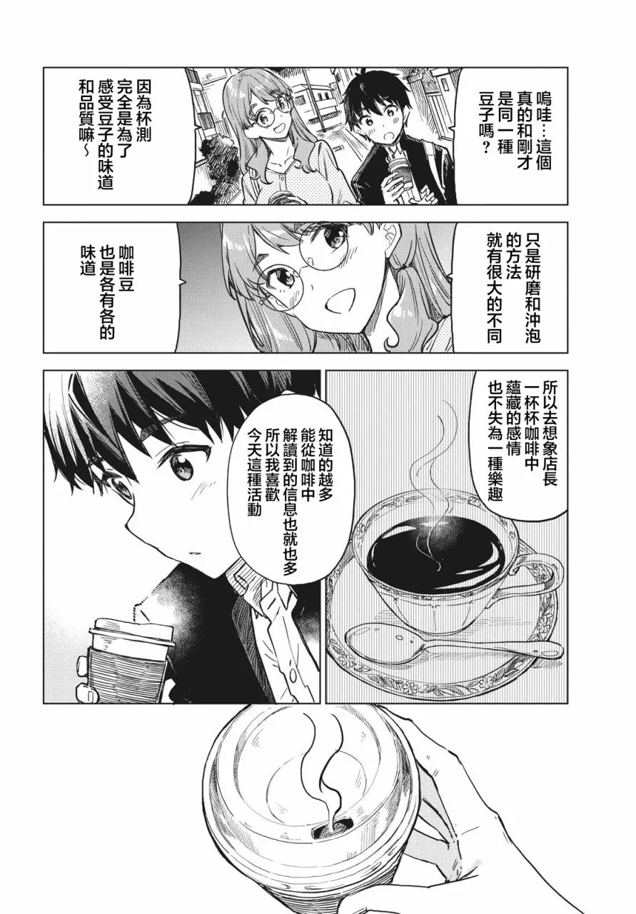第09话 第26页