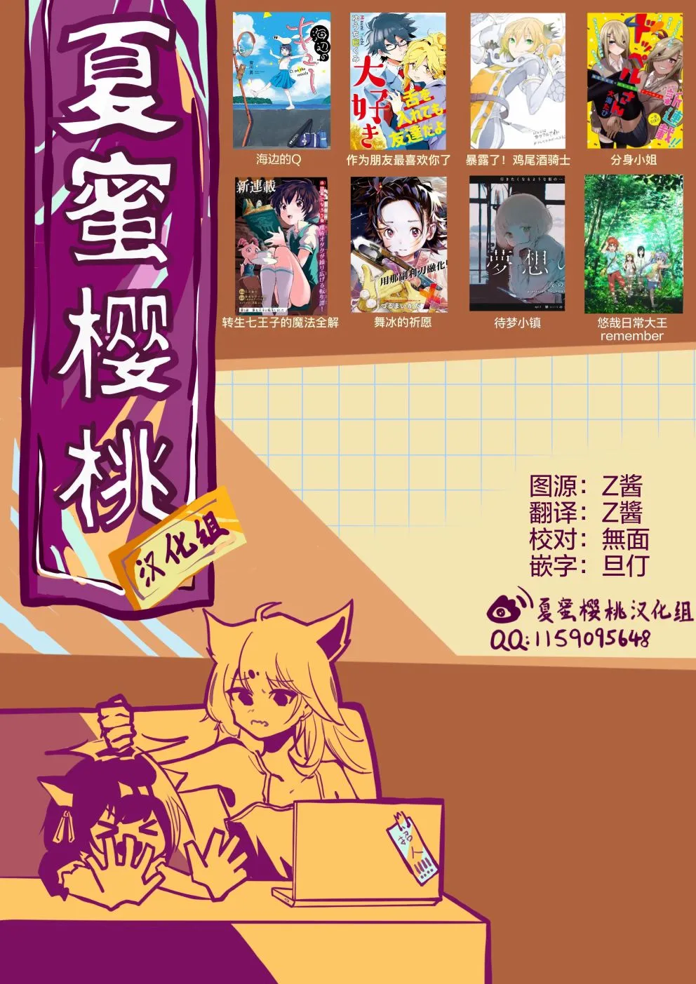 第09话 第35页