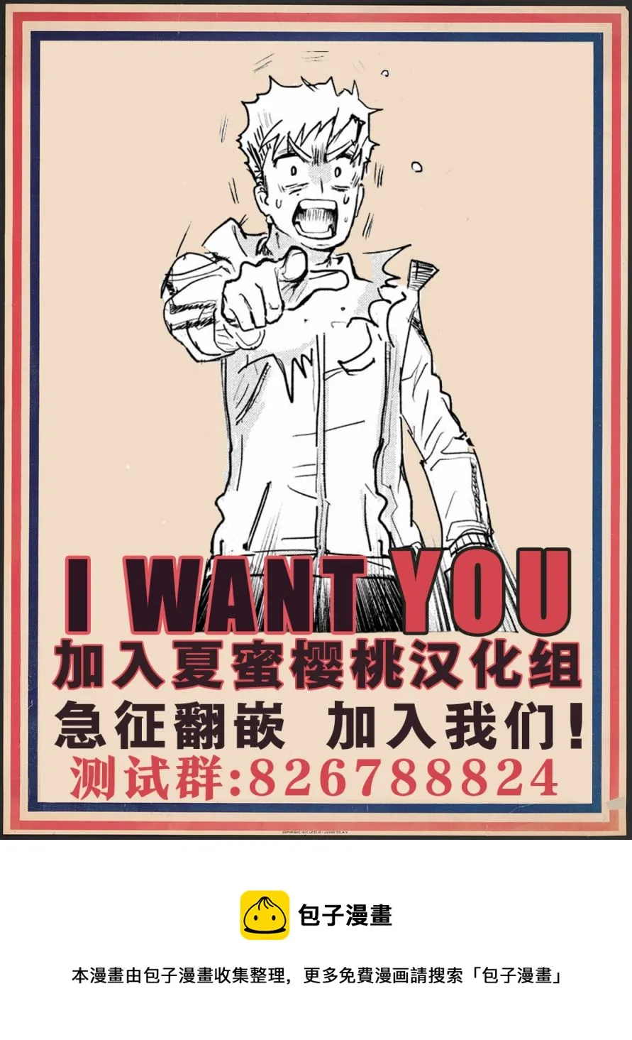 第09话 第36页