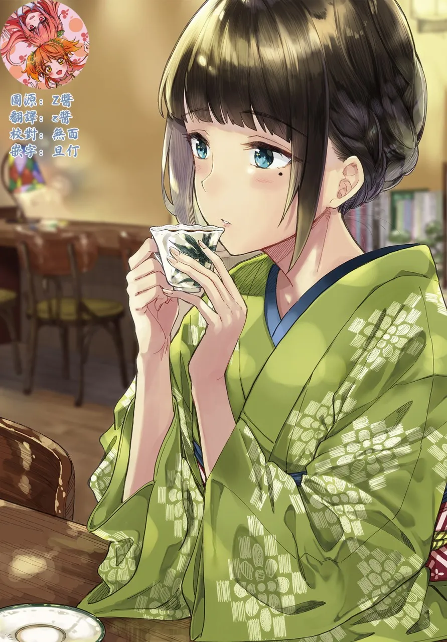 第07话 第3页