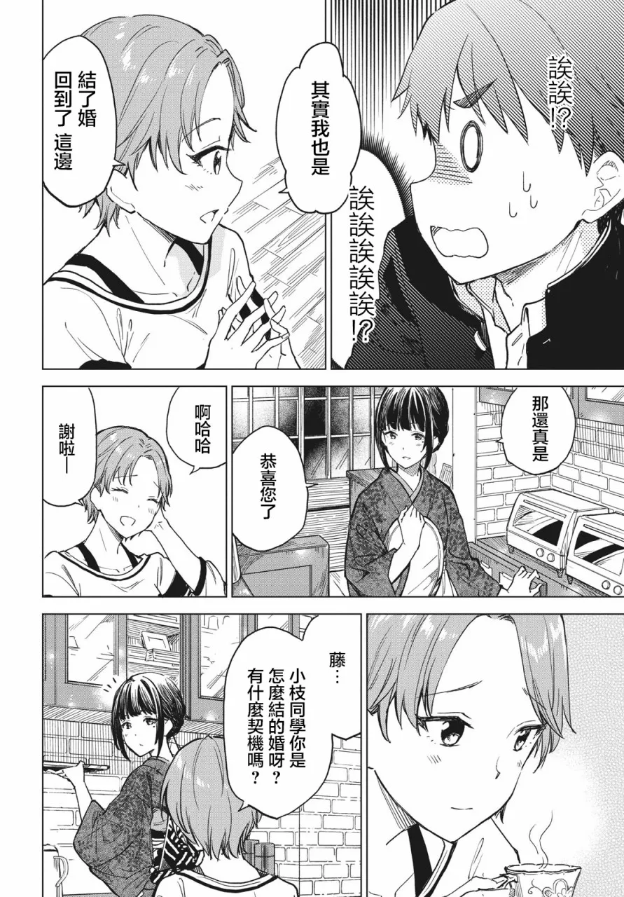 第07话 第16页