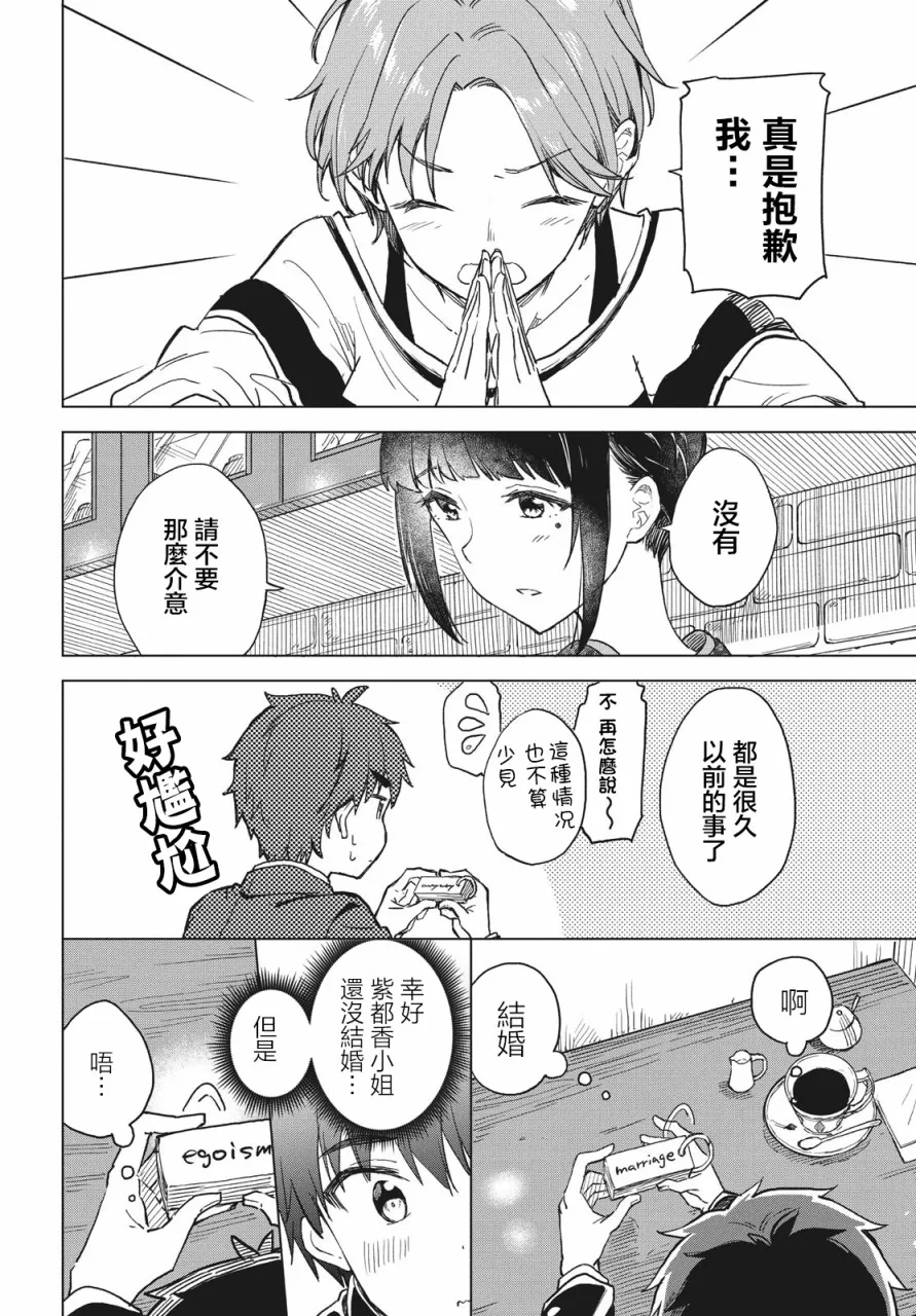 第07话 第18页