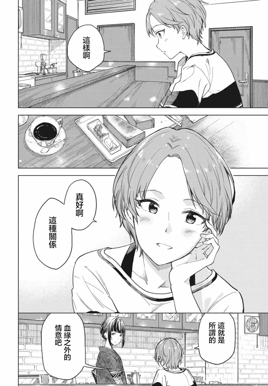 第07话 第26页