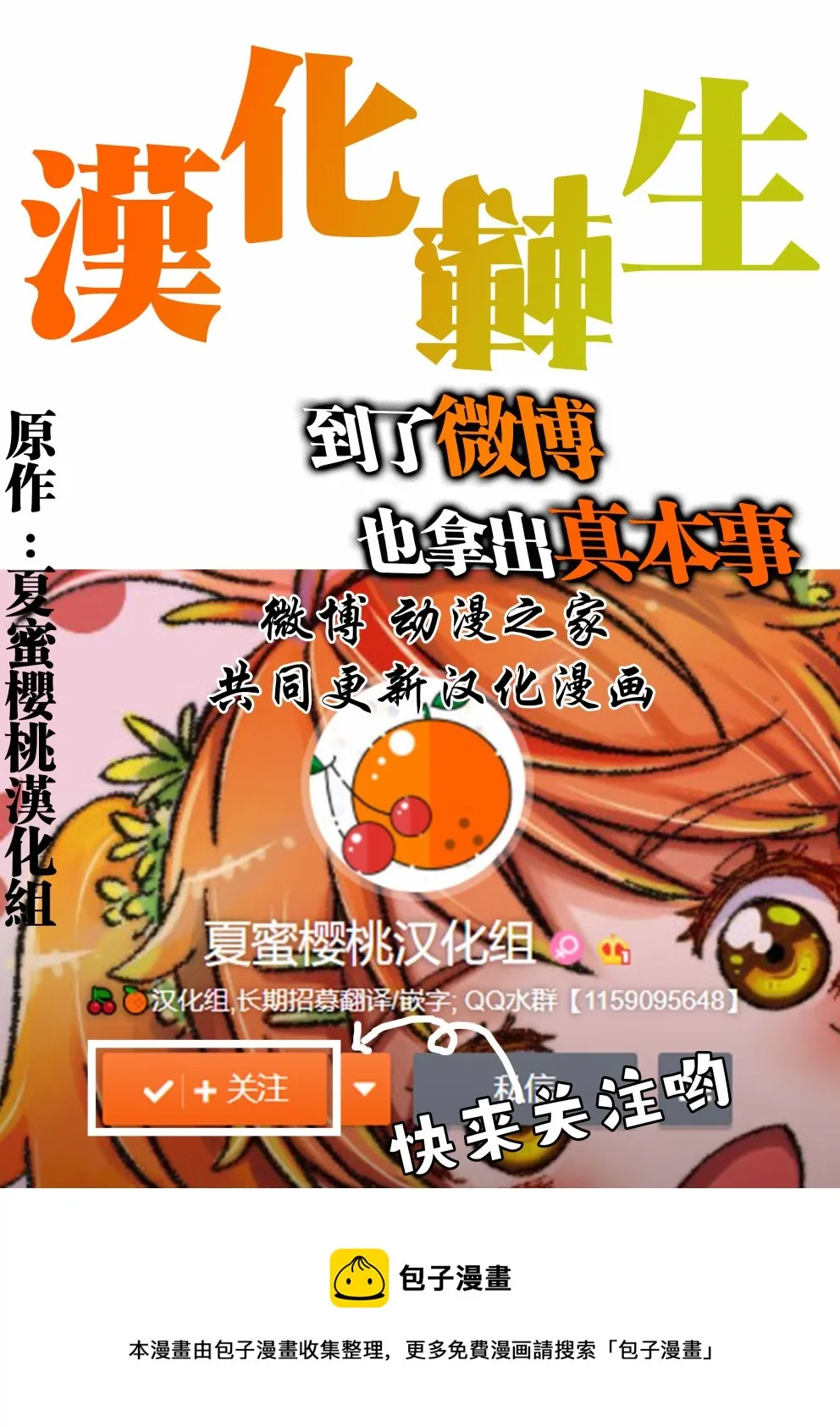 第07话 第31页