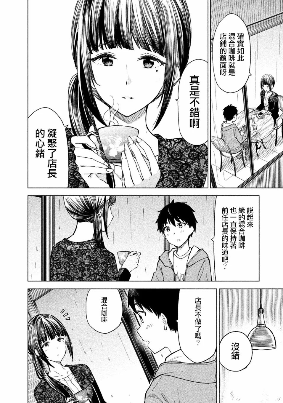 第06话 第22页