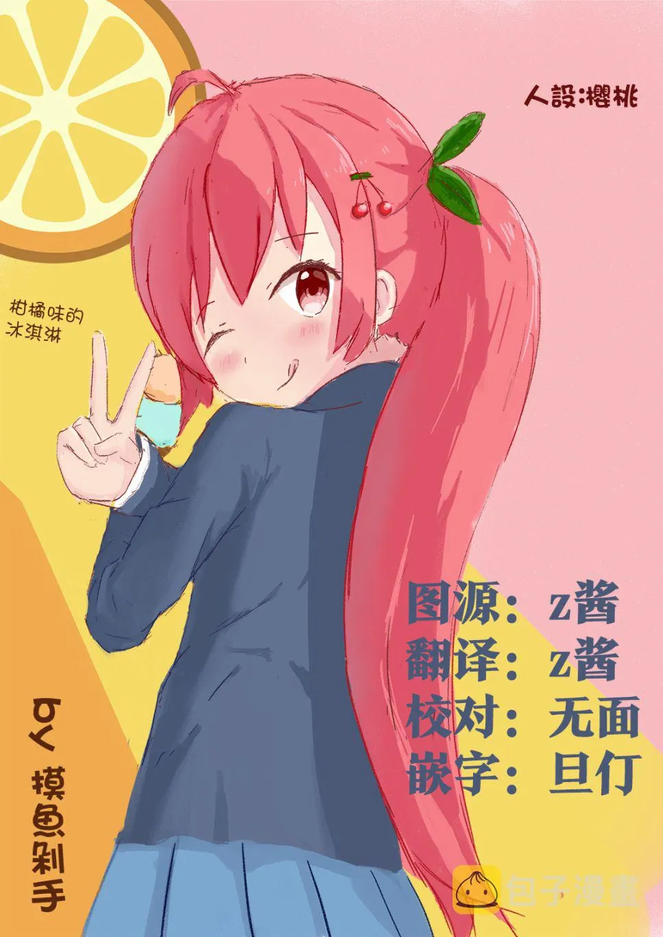 第06话 第27页