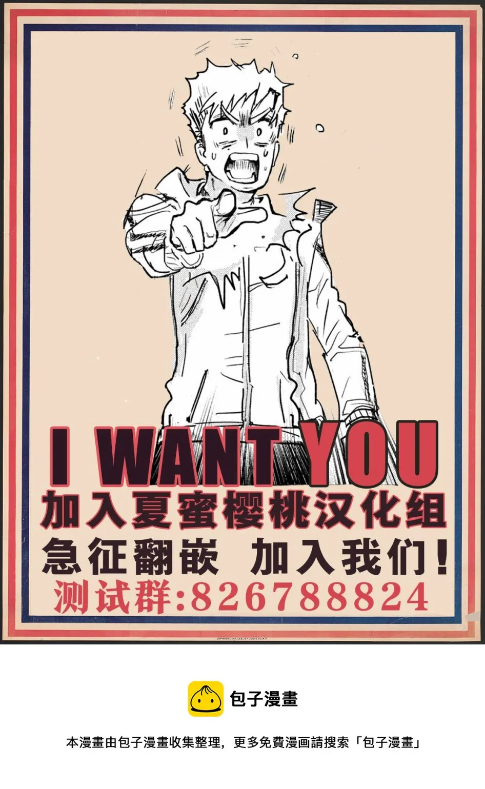第06话 第29页
