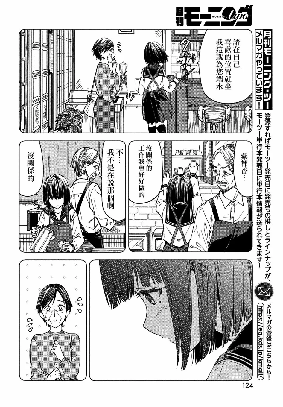 第05话 第16页