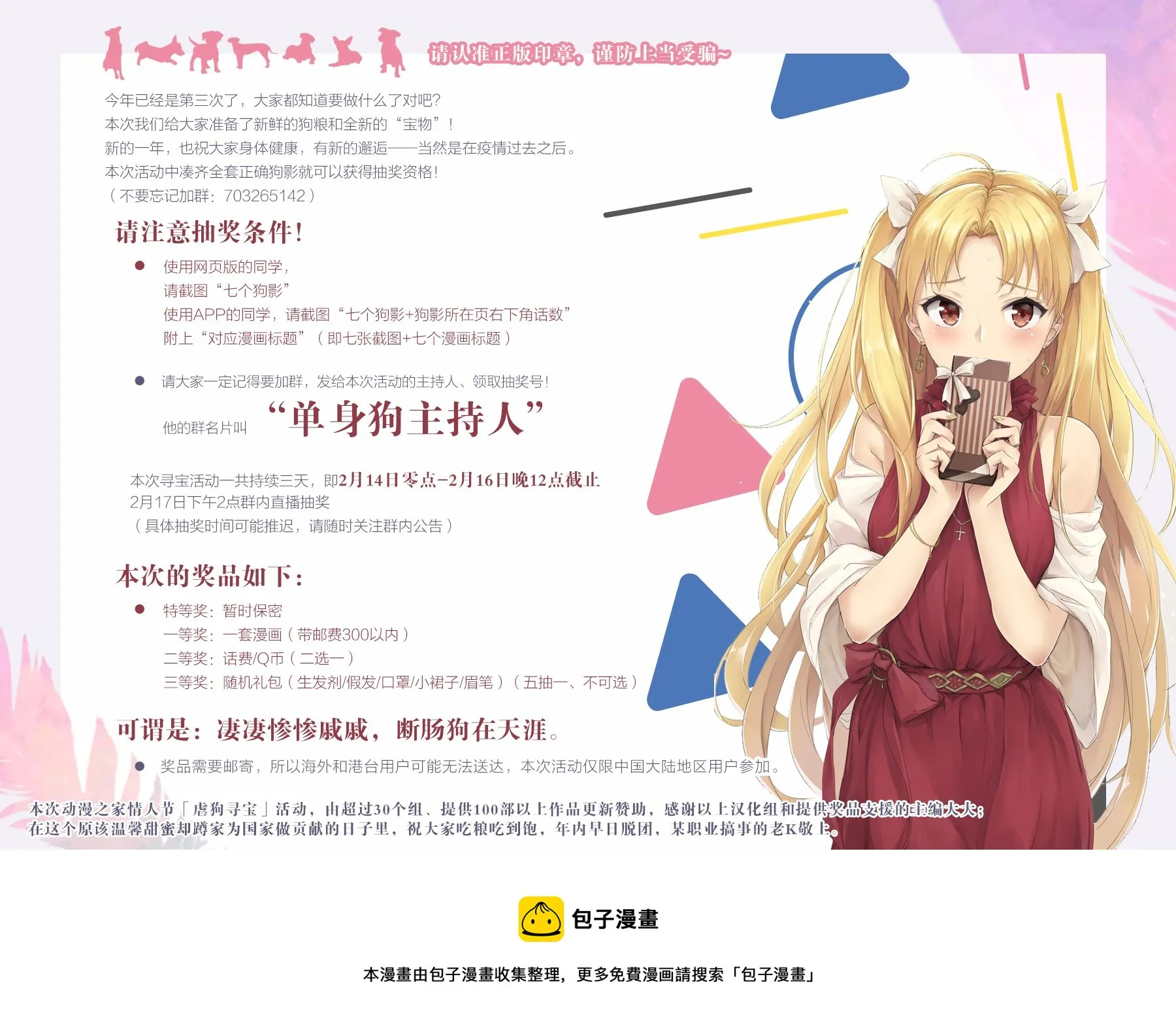 第05话 第31页