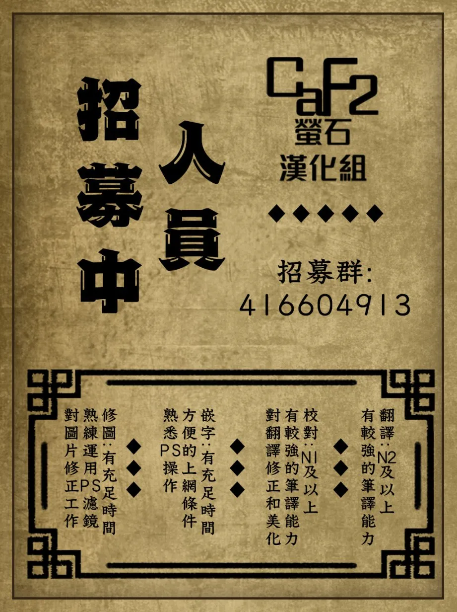 第04话 第29页