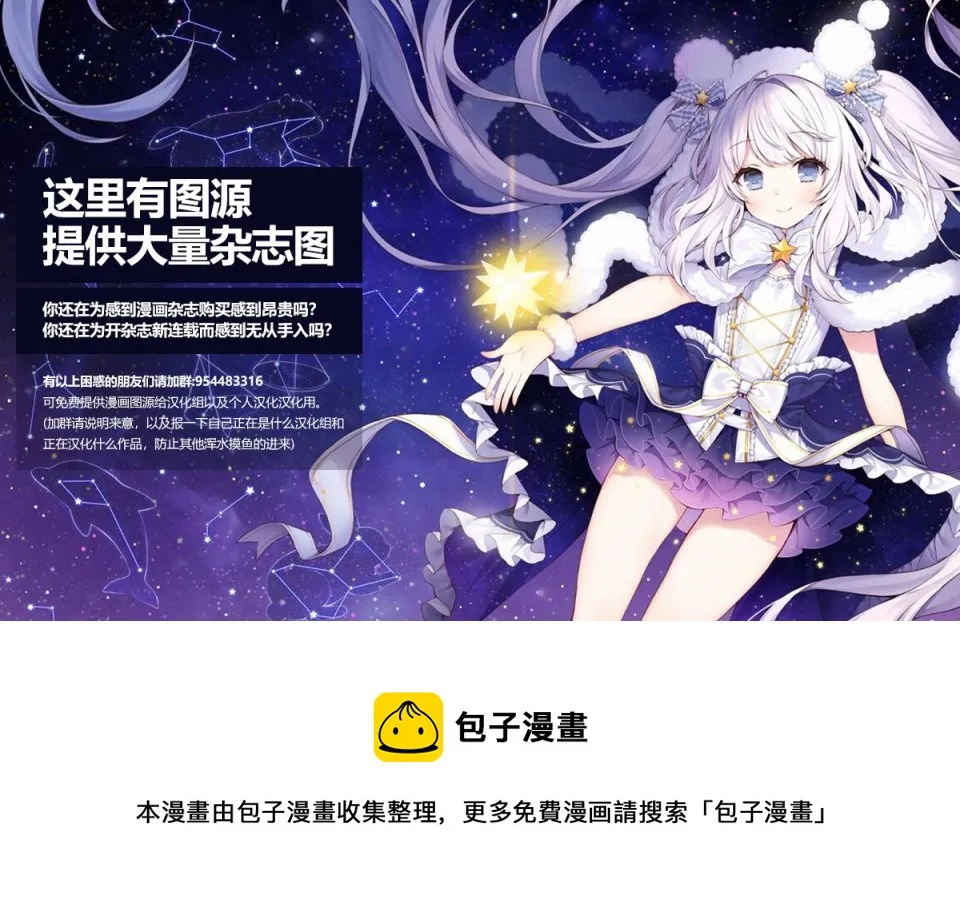 第04话 第30页