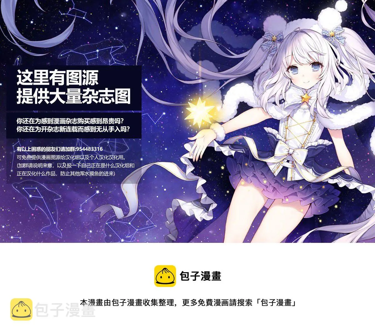 第03话 第30页