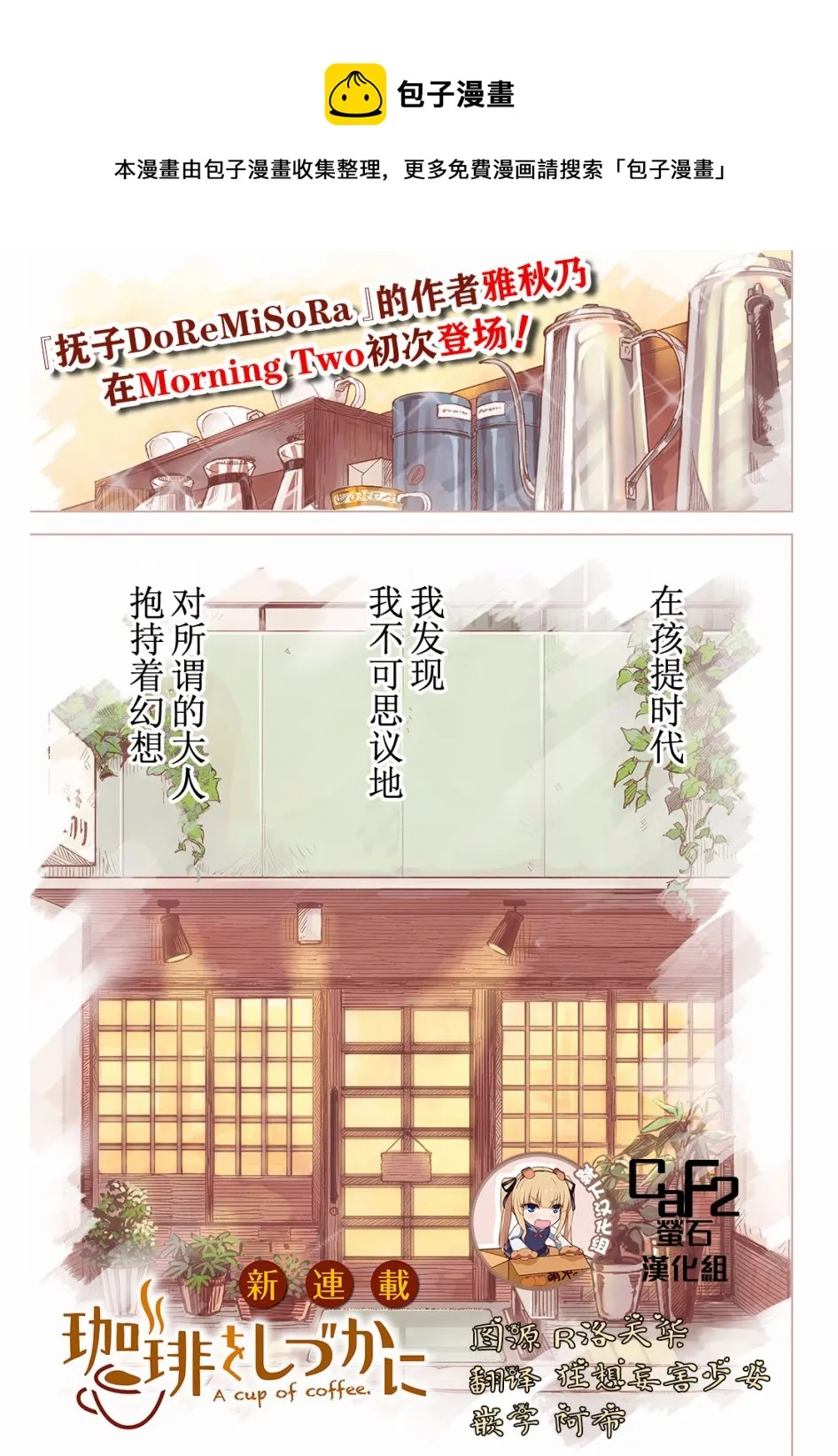 第01话 第1页