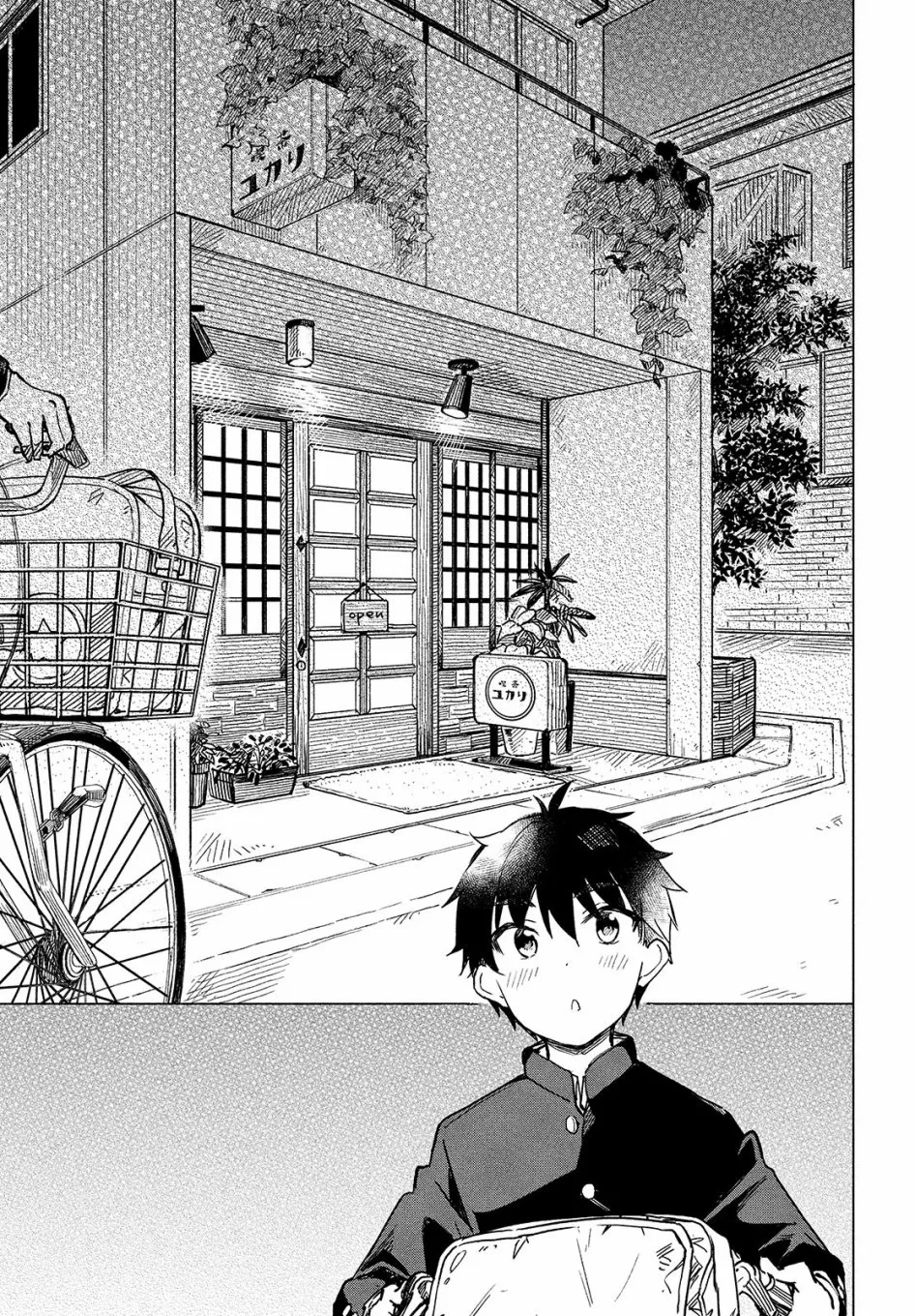 第01话 第16页