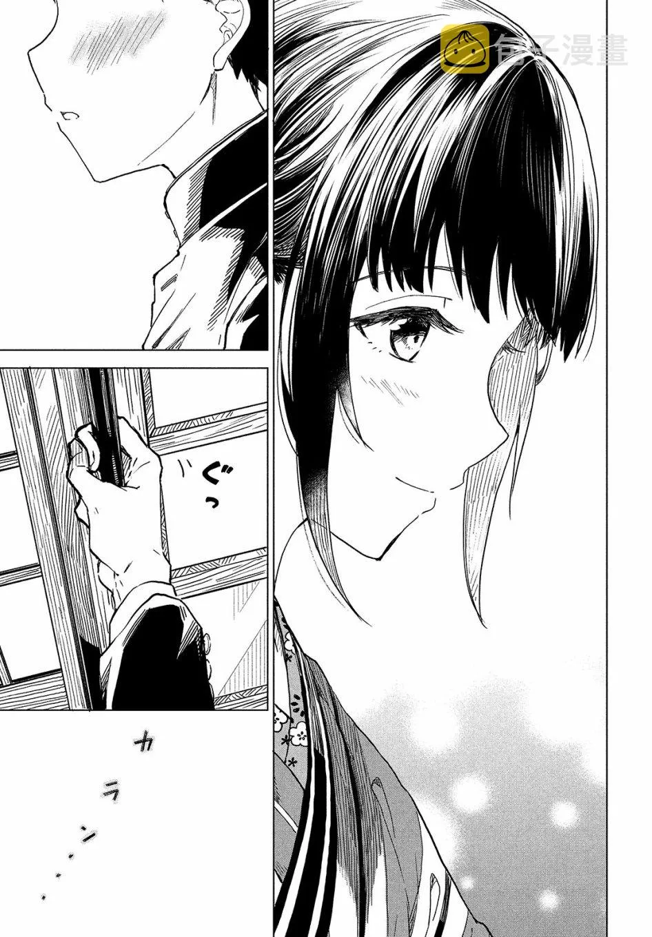 第01话 第18页