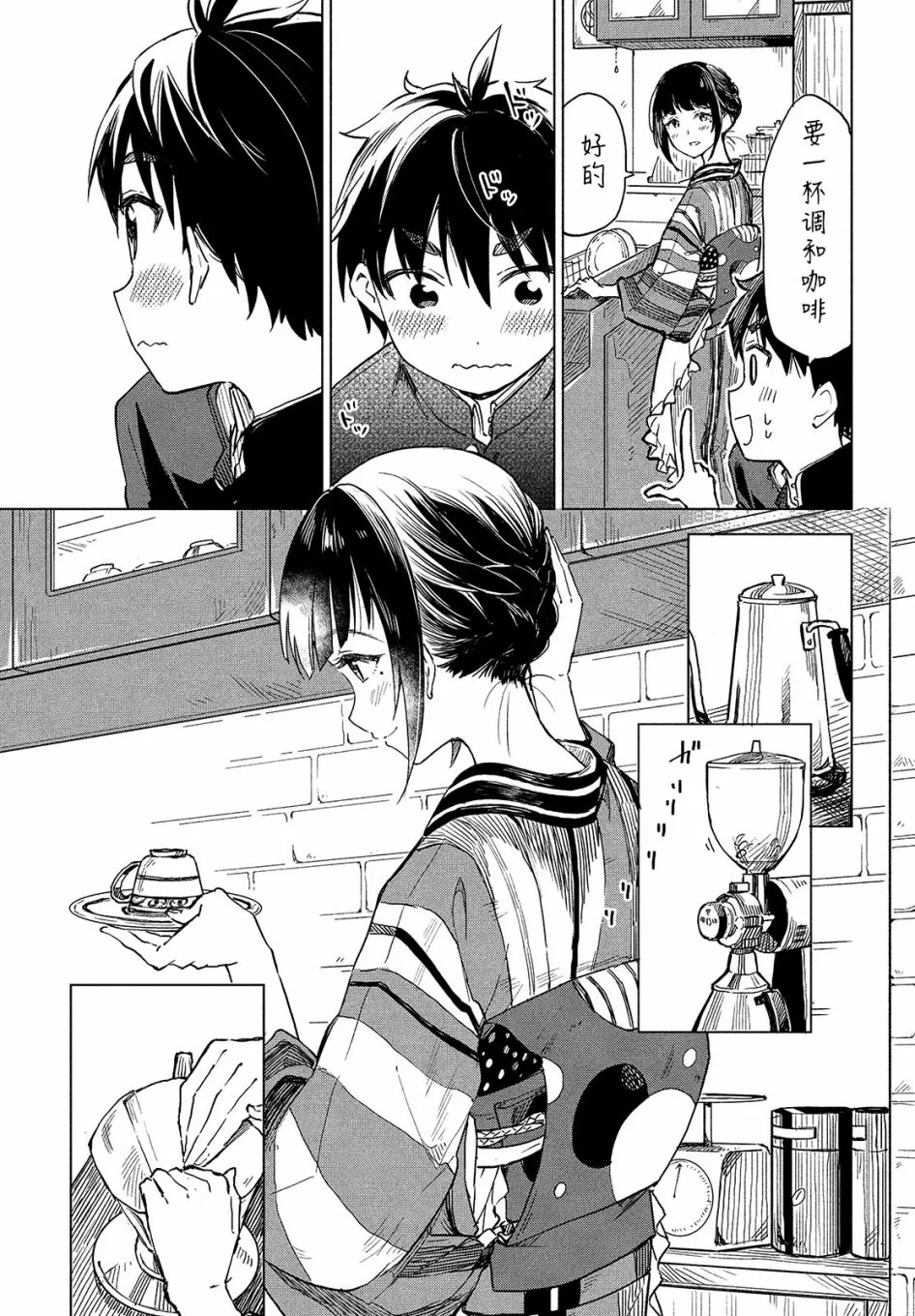 第01话 第22页