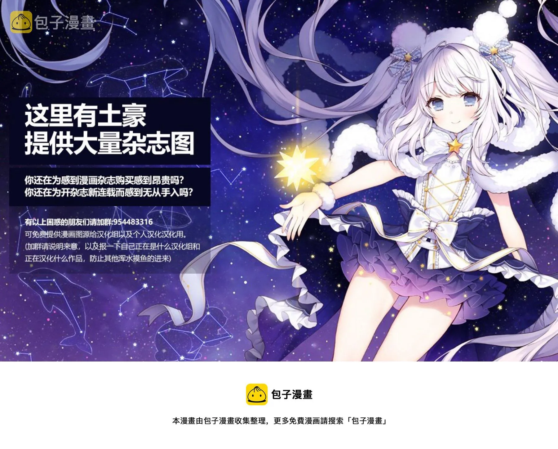 第01话 第48页