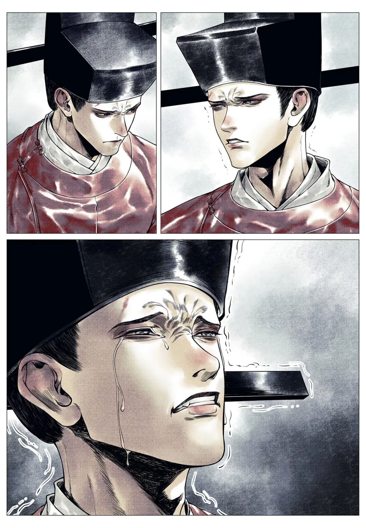 031 生死 第17页