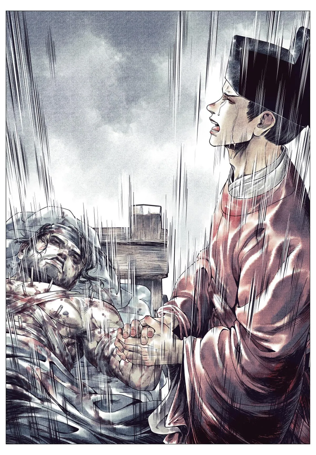 031 生死 第18页