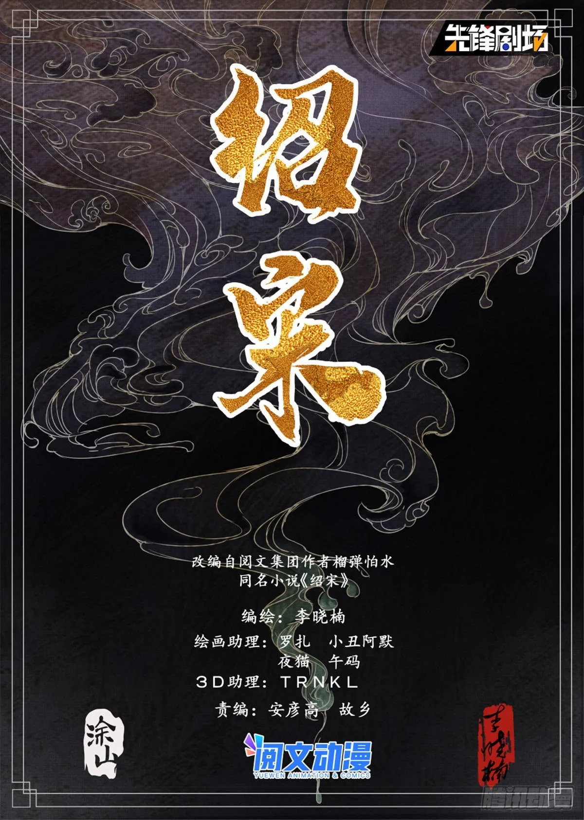 034 开封 第1页
