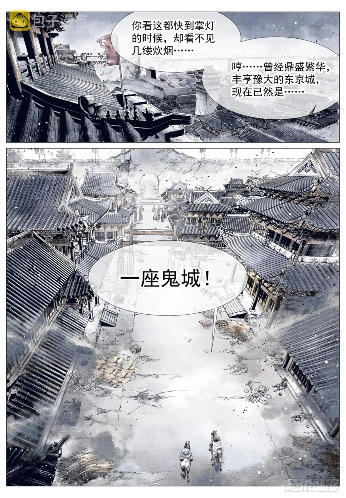 034 开封 第4页