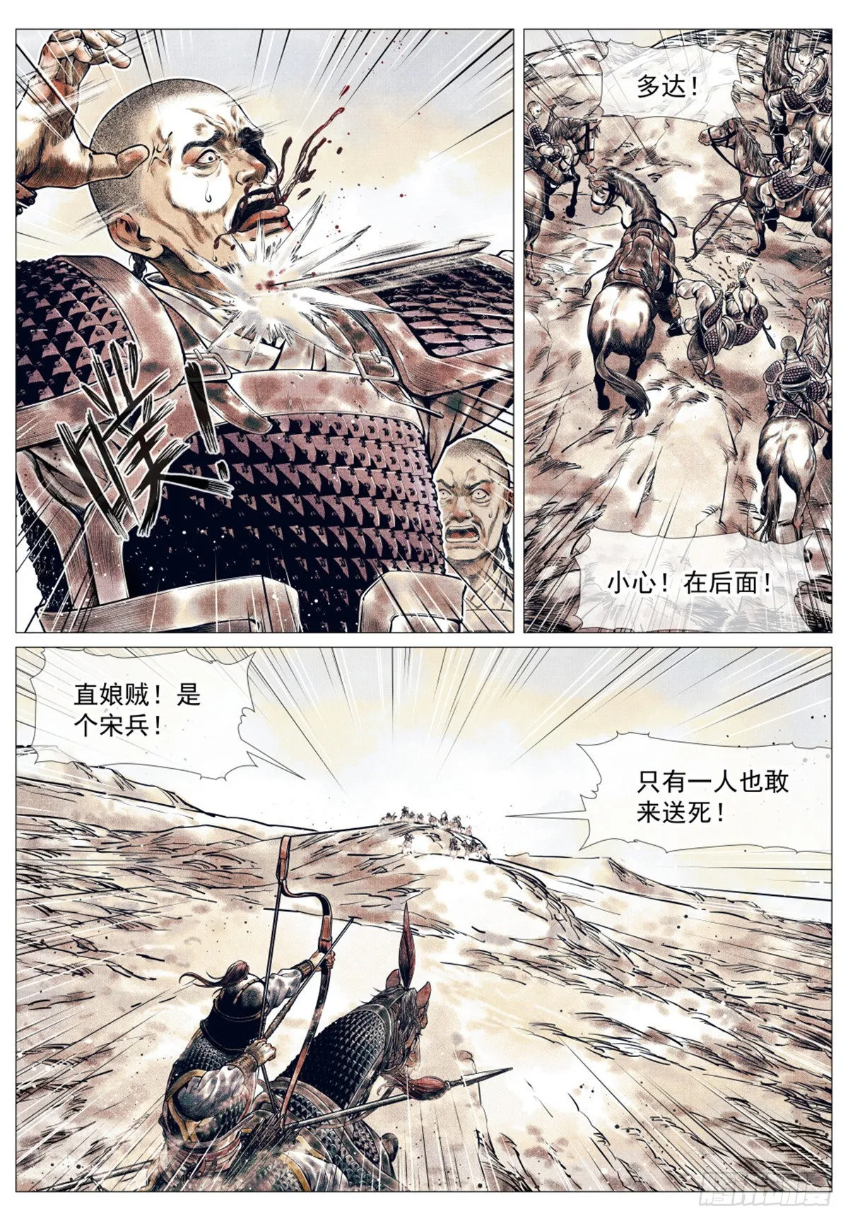 034 开封 第9页