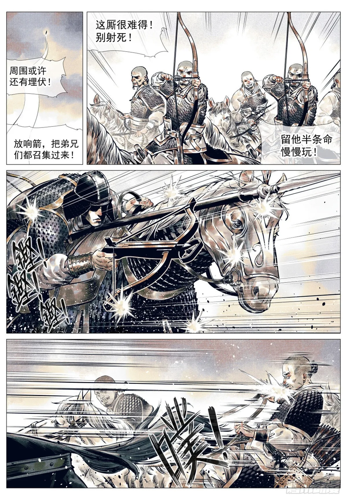 034 开封 第10页
