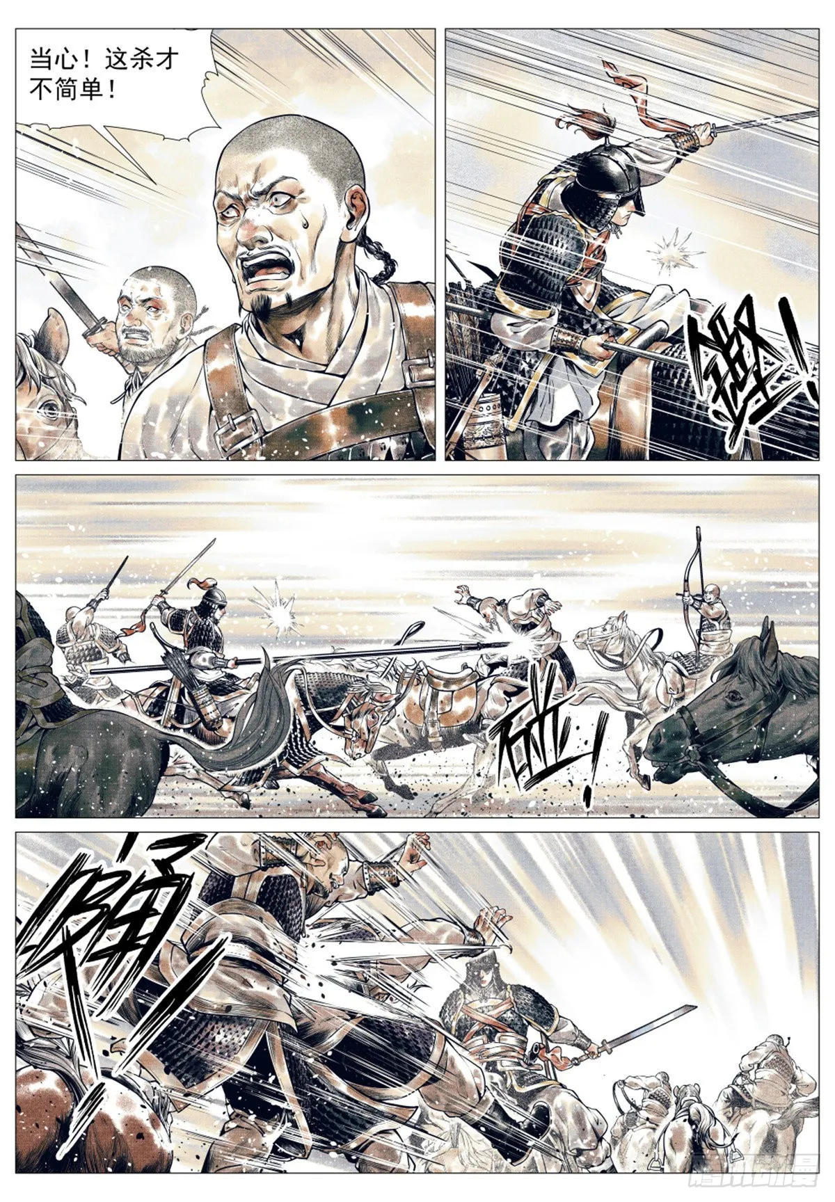 034 开封 第11页