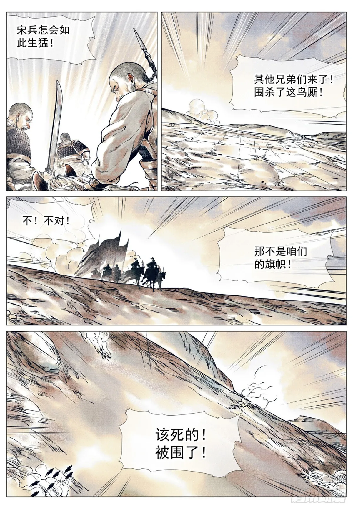 034 开封 第13页