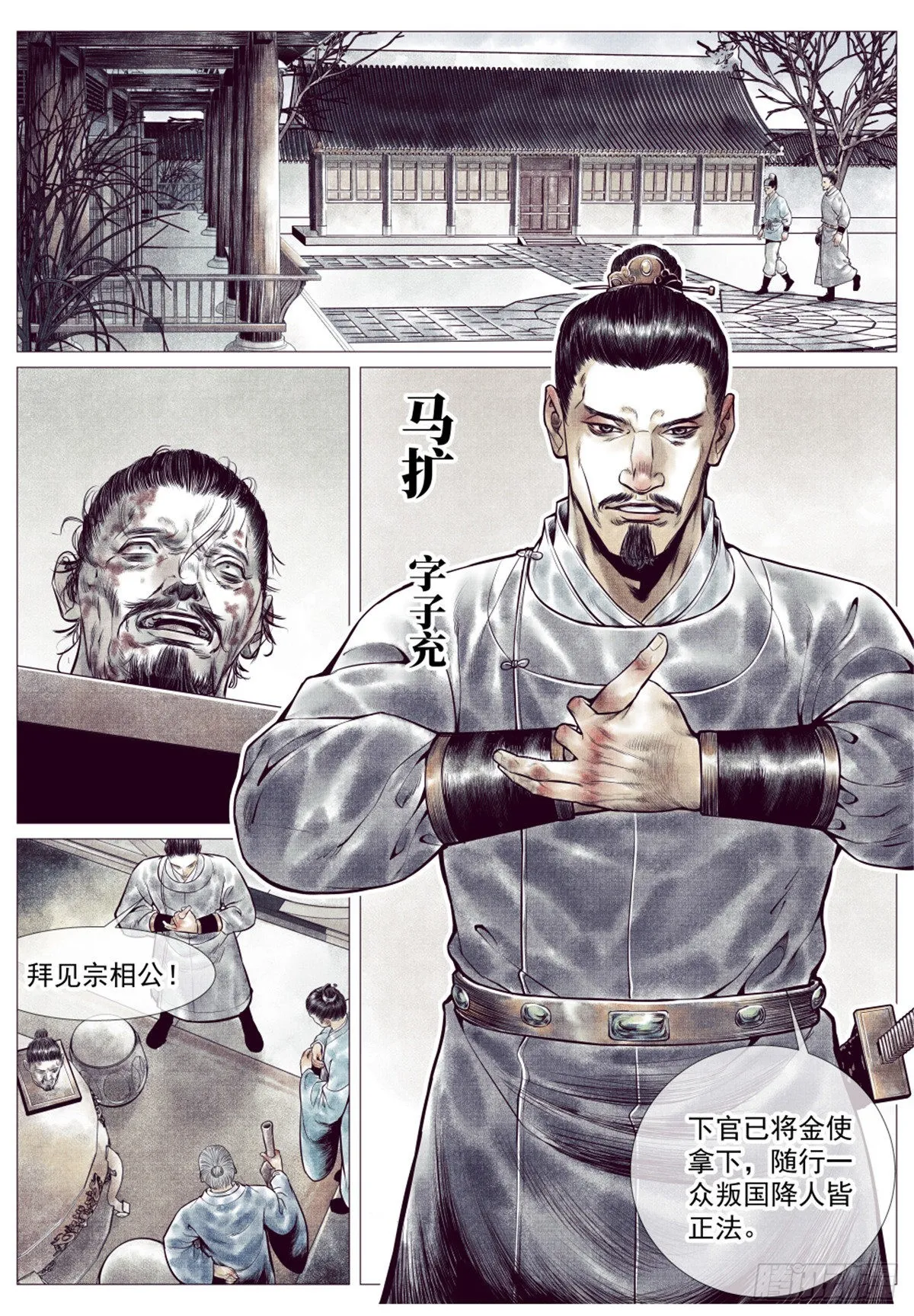 035 宝贝 第2页
