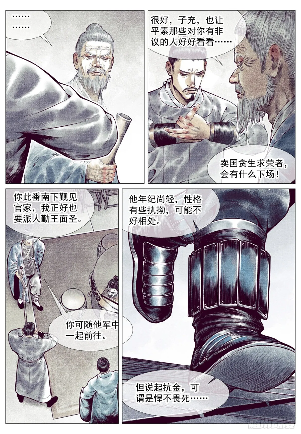 035 宝贝 第3页