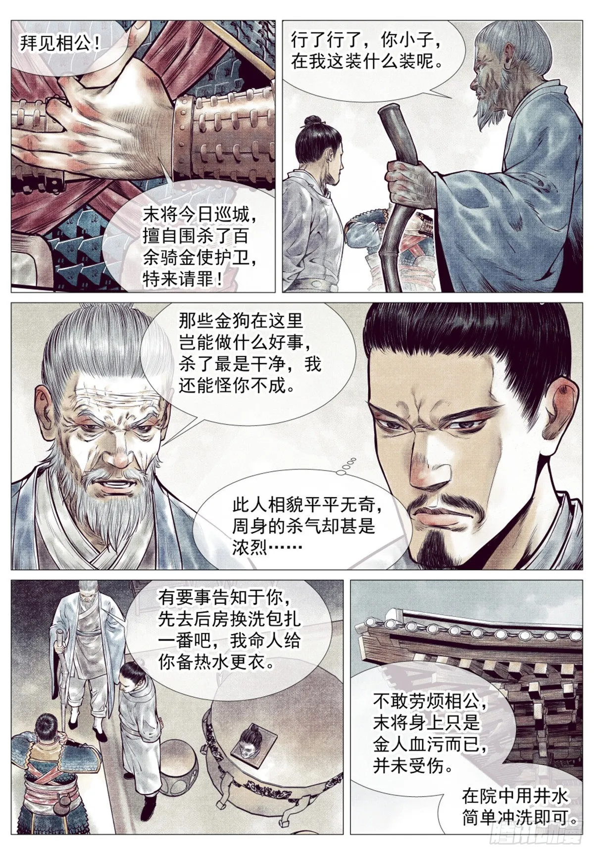 035 宝贝 第5页