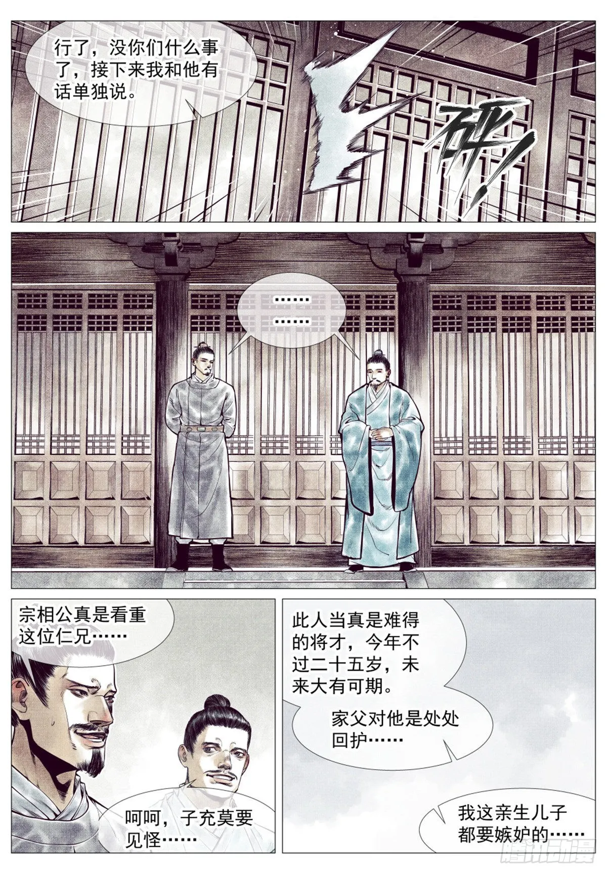 035 宝贝 第6页