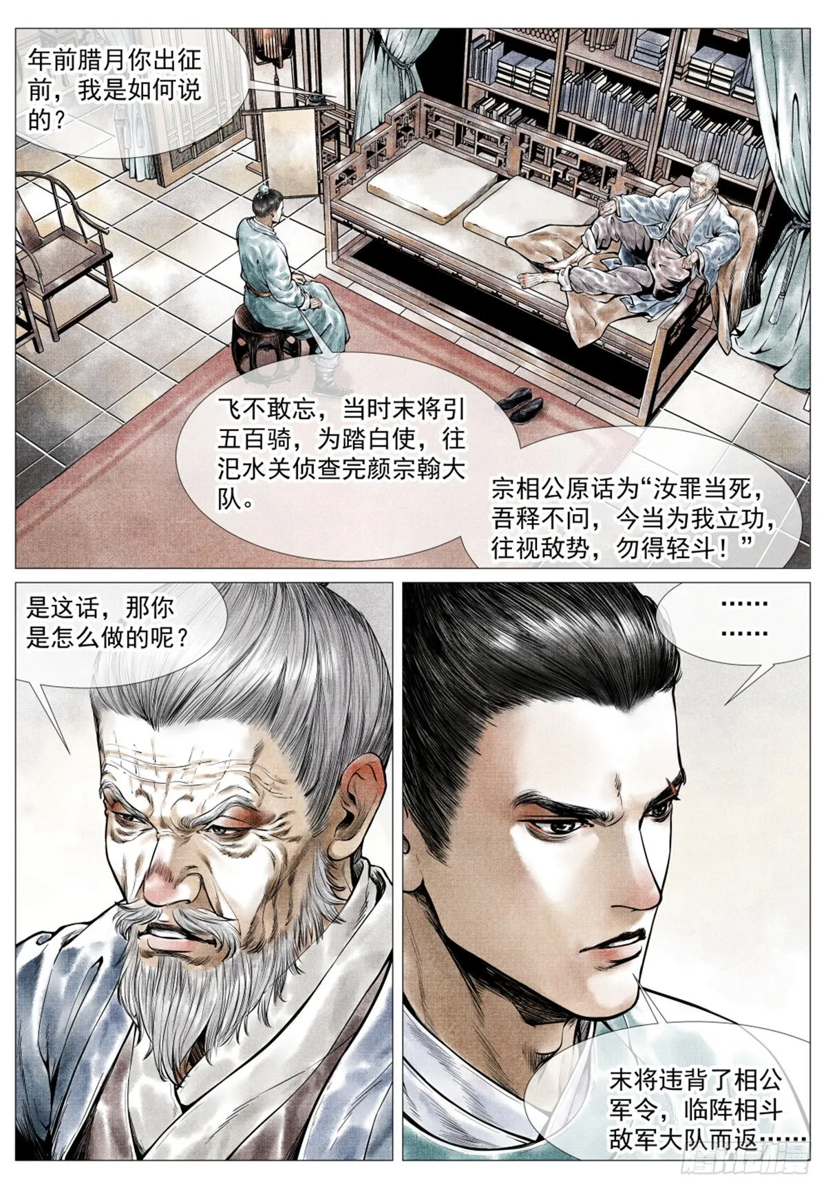 035 宝贝 第8页