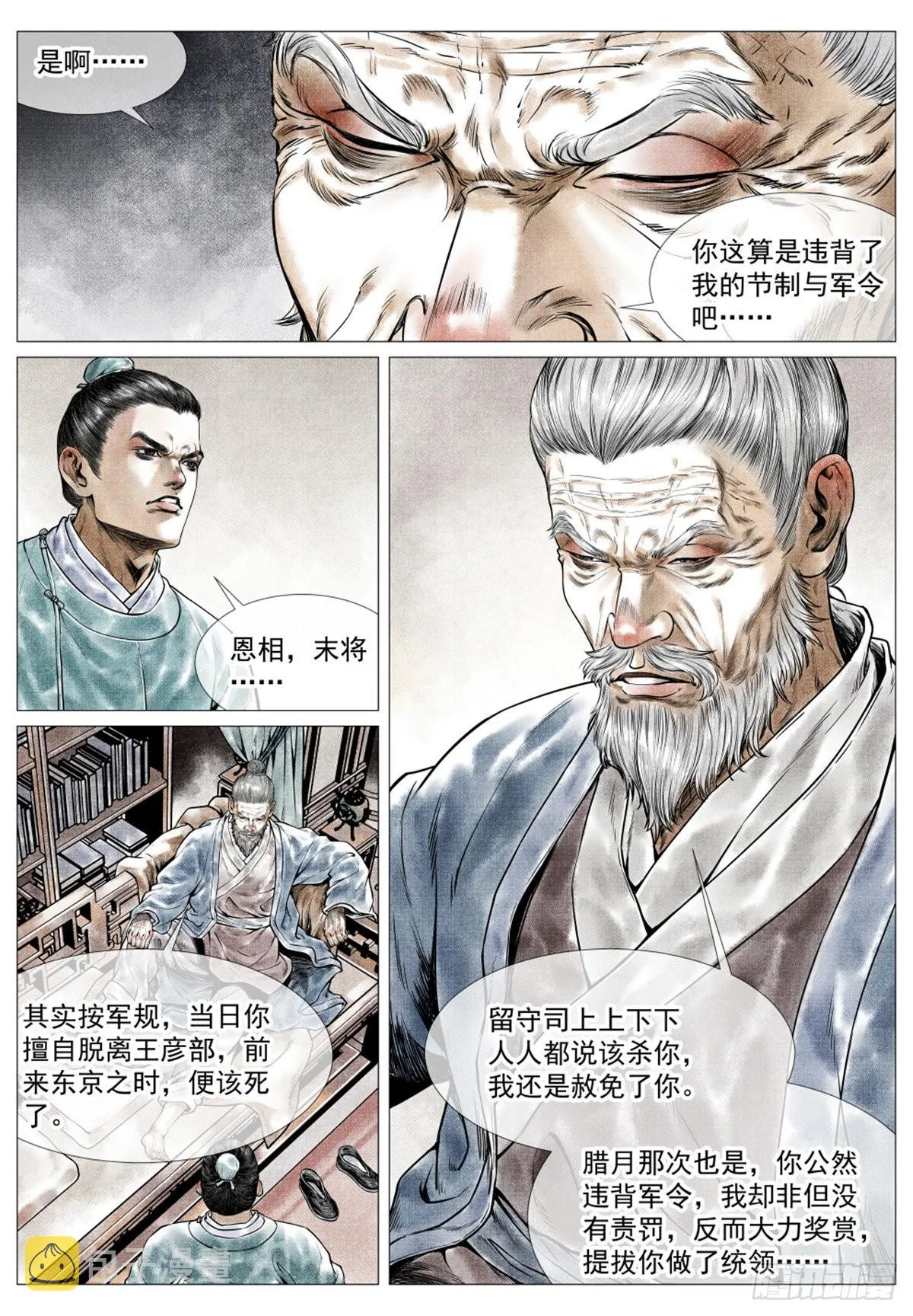 035 宝贝 第9页