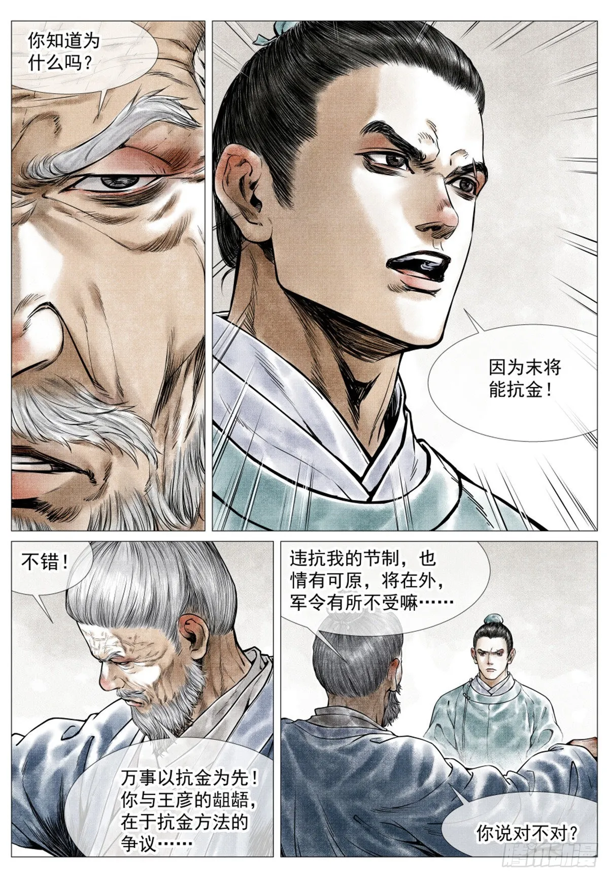 035 宝贝 第10页
