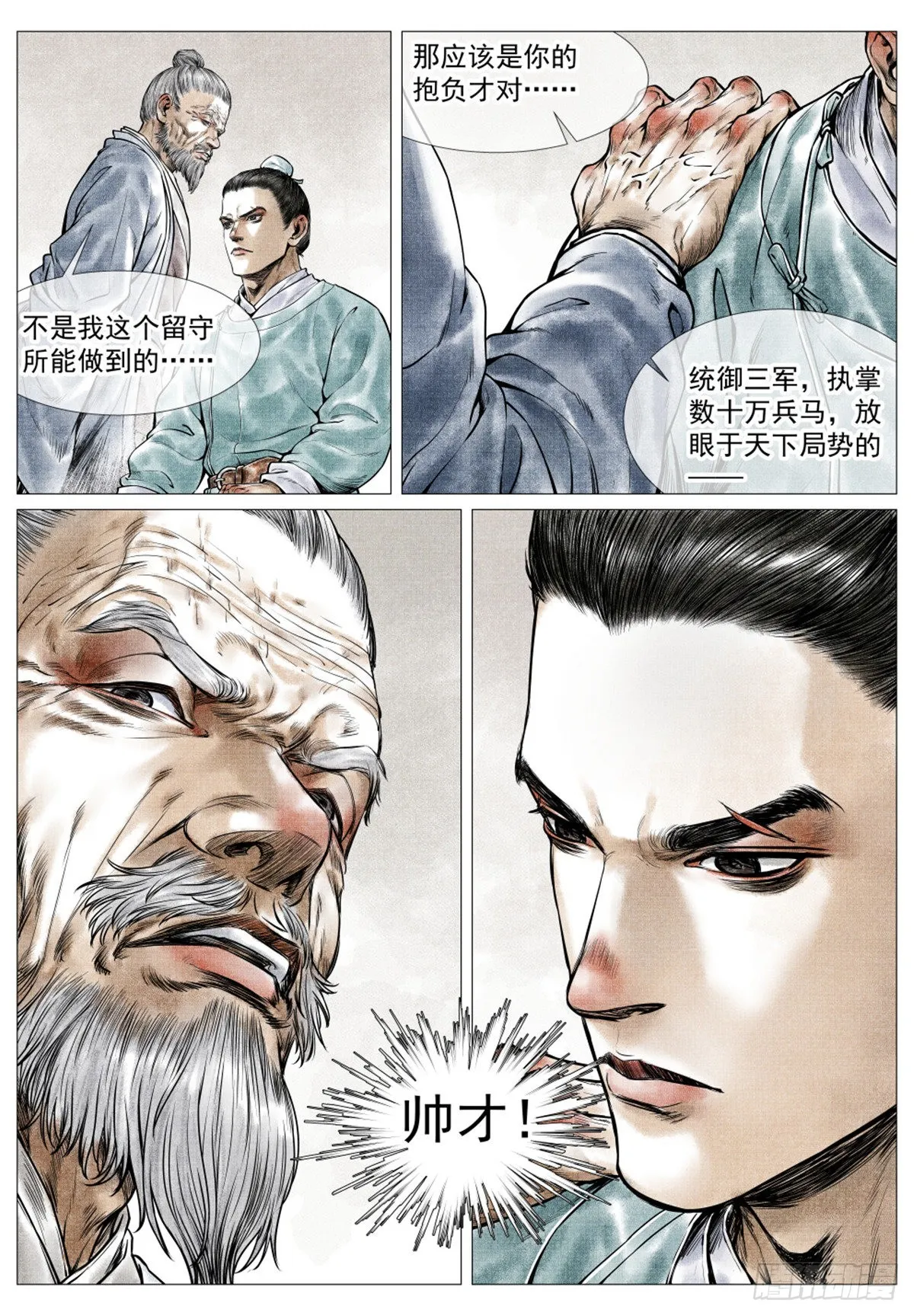 035 宝贝 第12页