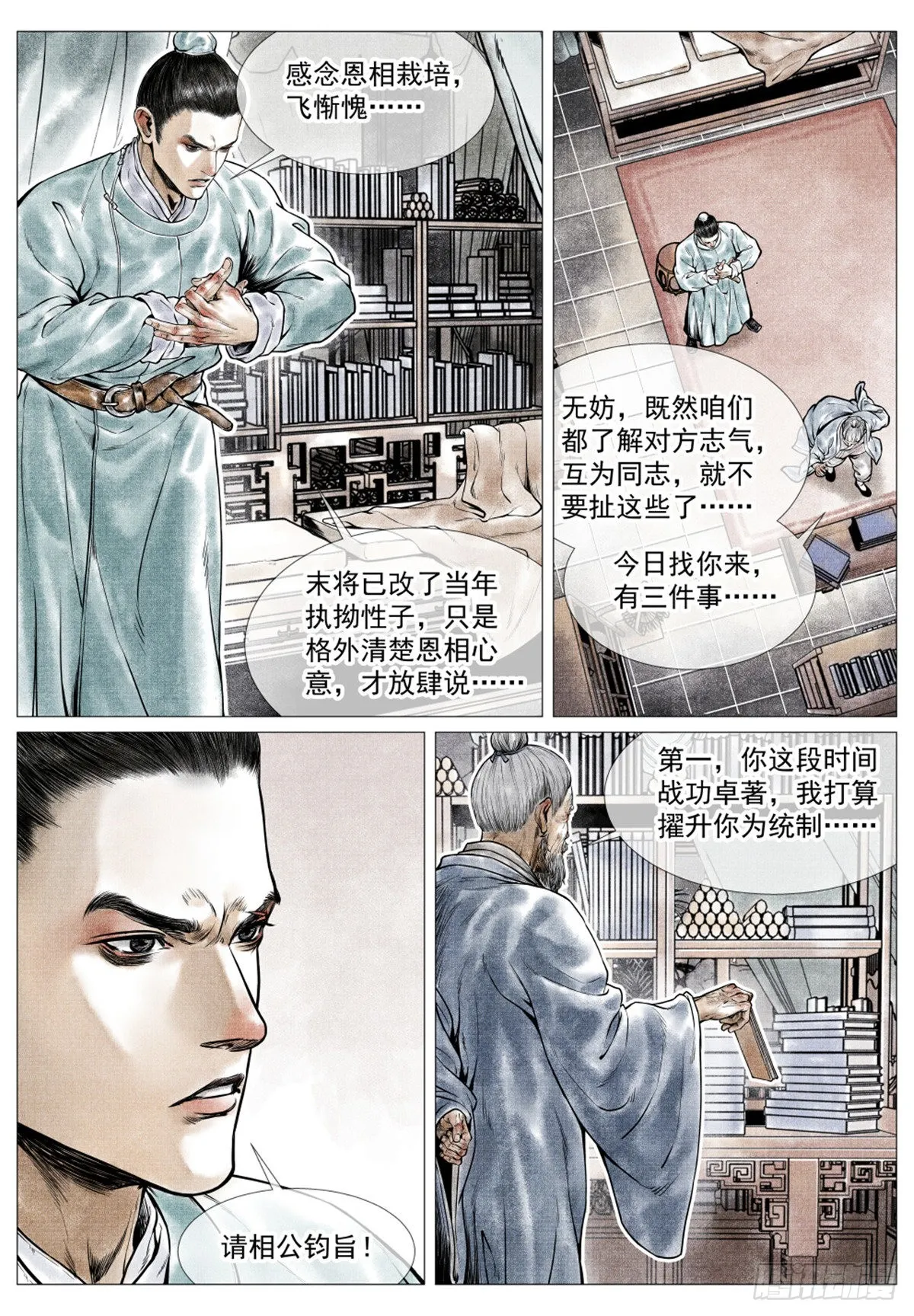 035 宝贝 第13页