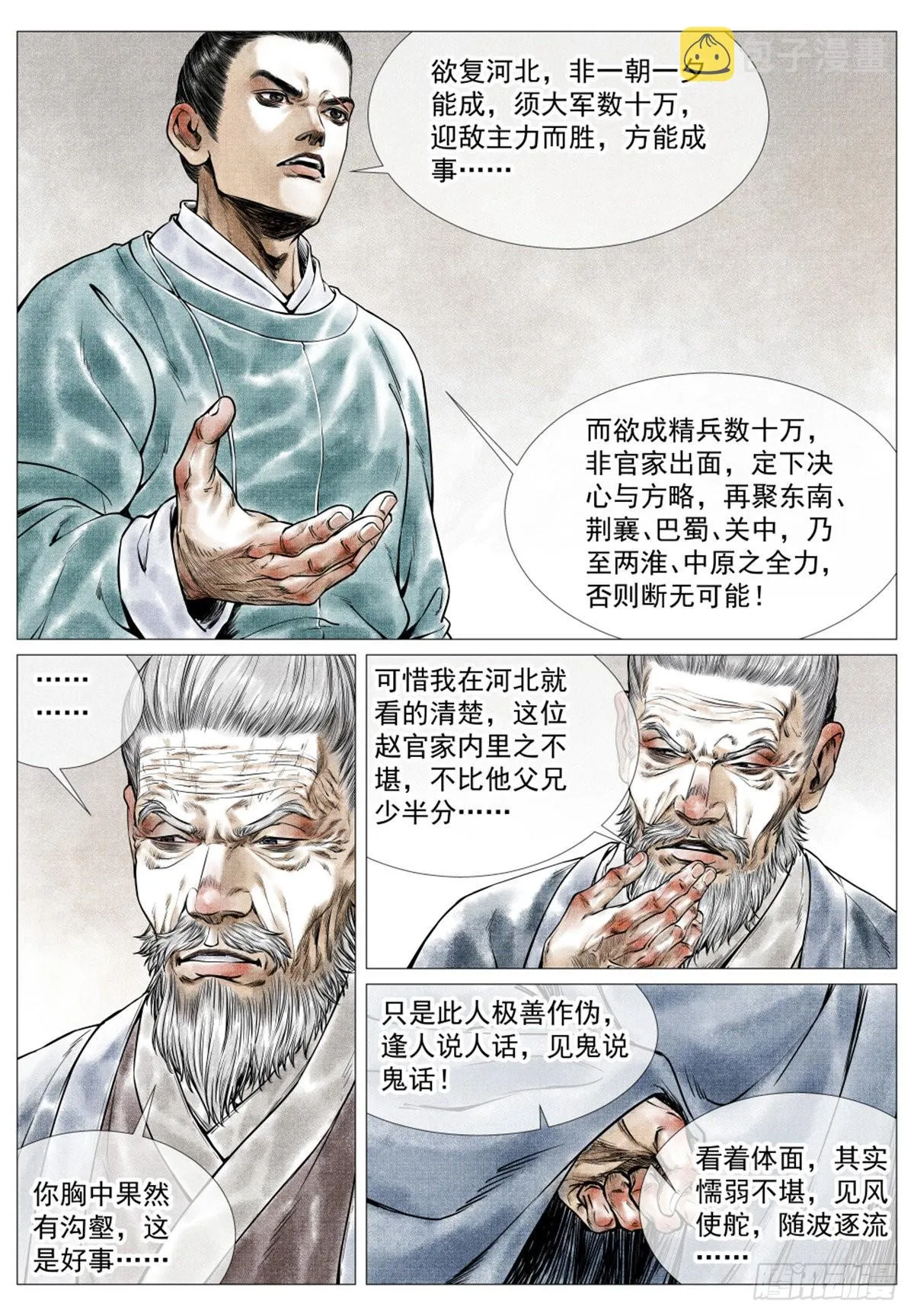 035 宝贝 第15页